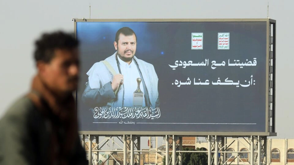 Ataques de rebeldes houthis contra a Arábia Saudita desafiam pacto militar